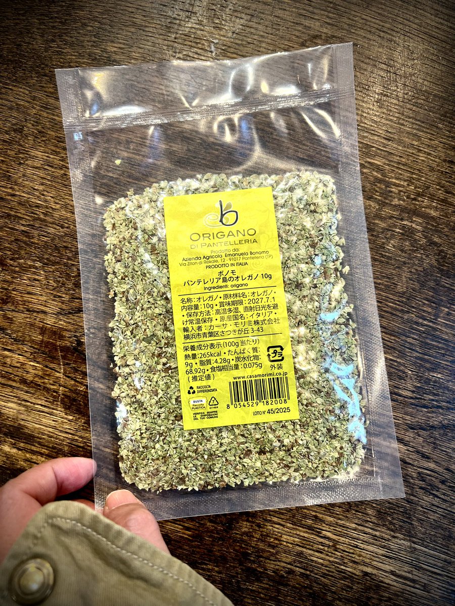 ZUPPA_SHINONOME tweet media