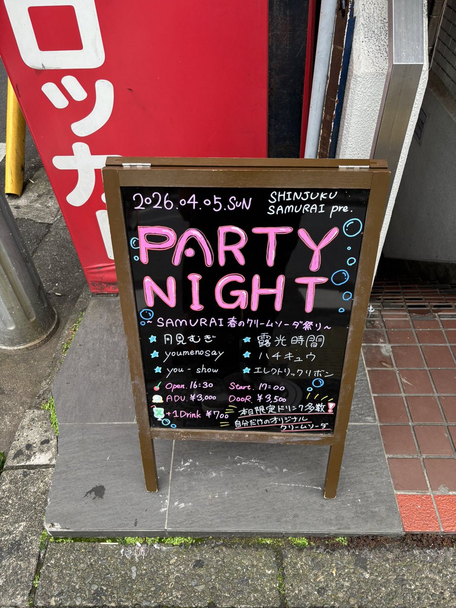 Momo@袖🍉 tweet media