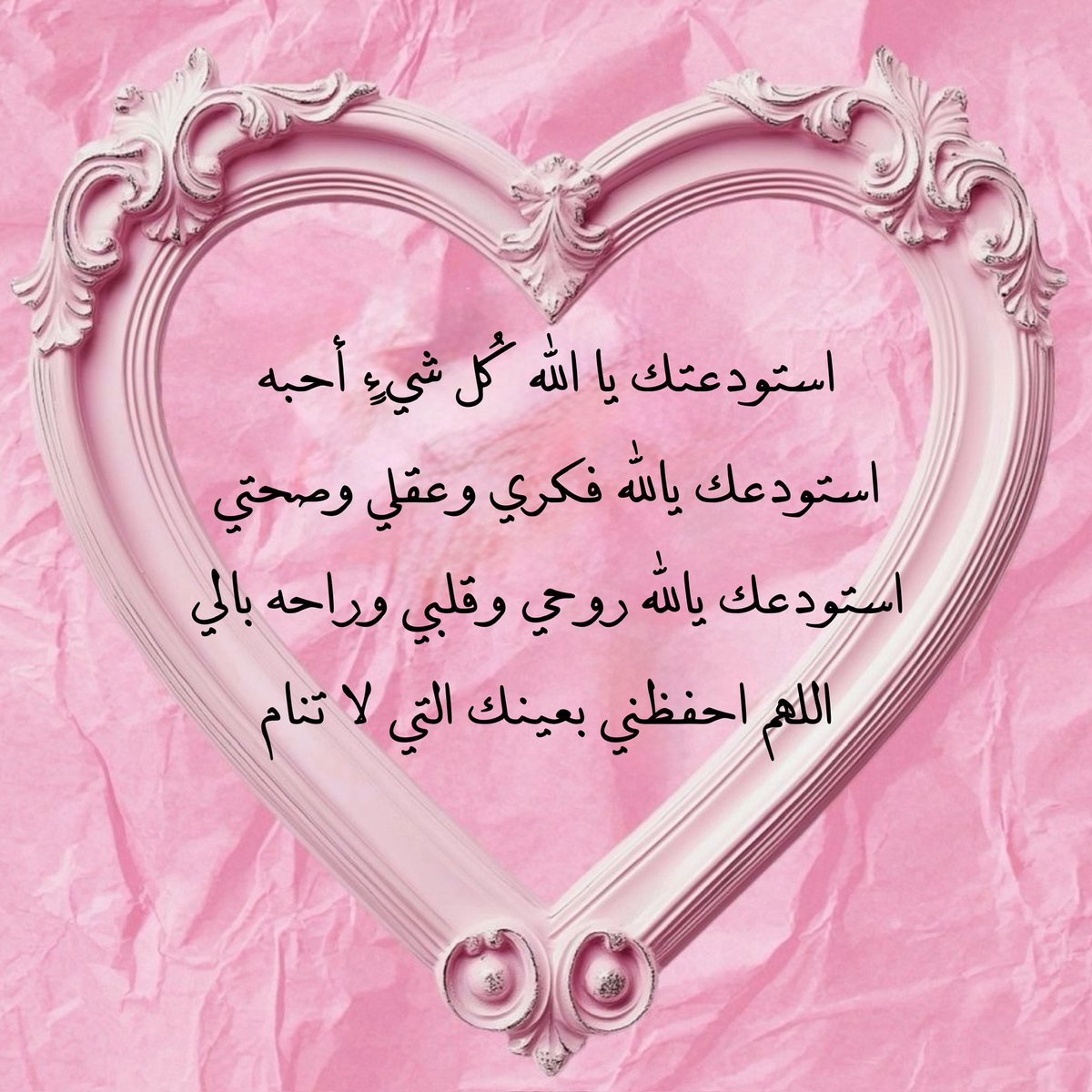 ad3yawithlove's tweet photo. https://t.co/qYIW4qKpSk