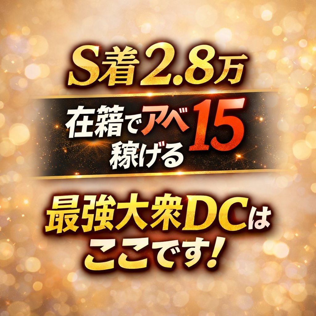 木村の2個目 tweet media