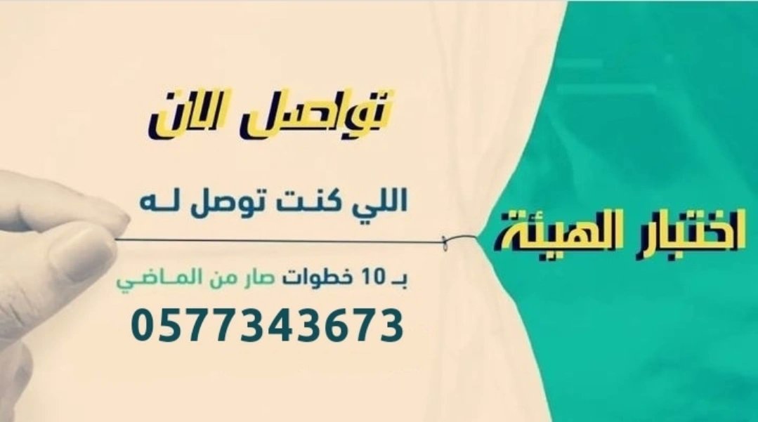 DR_NOOF3's tweet photo. لخدمتكم متوفر لدينا
*البورد السعودي دون عناء الإختبار
*ساعات عمل معتمده شهادة انعاش cpr او BLS او ATLS تمديد تجديد بطاقة الهيئه والتسجيل في نظام ممارس
اصدار التصنيف المطلوب دون عناء الاختبار 
للتواصل او الاستفسار
0577343673
#هيئة_التخصصات_الصحية #ممارس_بلس #برومترك #بيرسون_فيو https://t.co/D81lXYh0jt