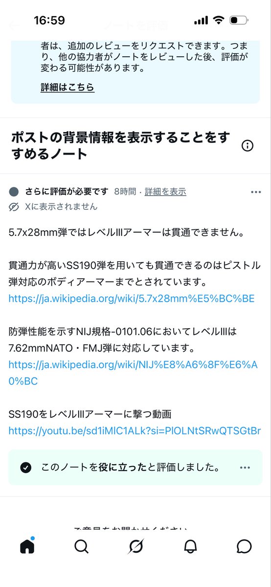 副赤＠次は未定 tweet media