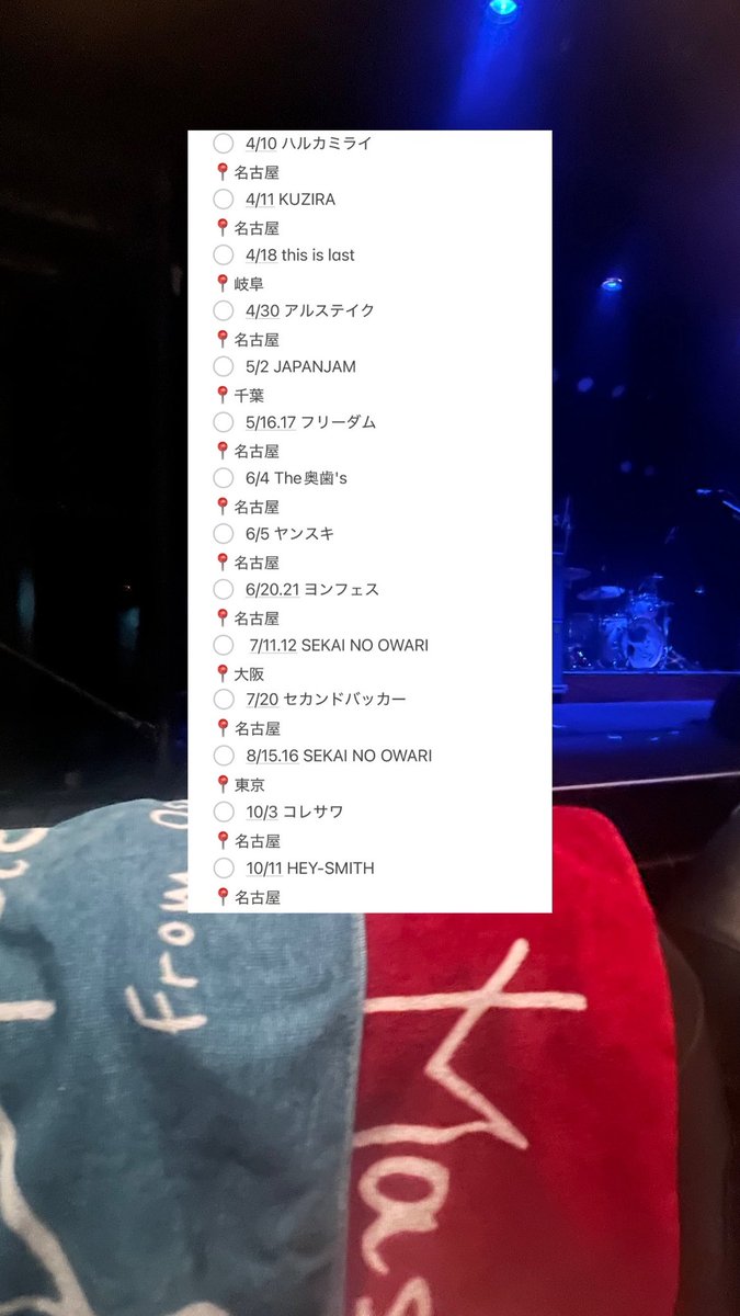 みゆ4/10 ハルカミライ tweet media