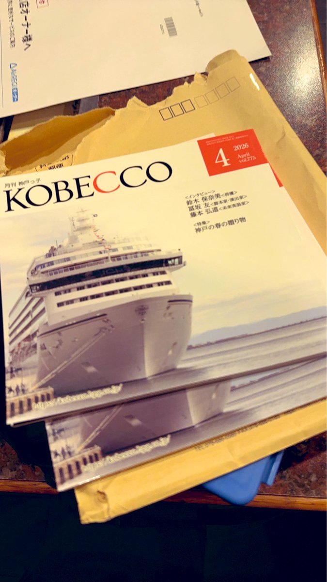 鉄板焼 空海 tweet media