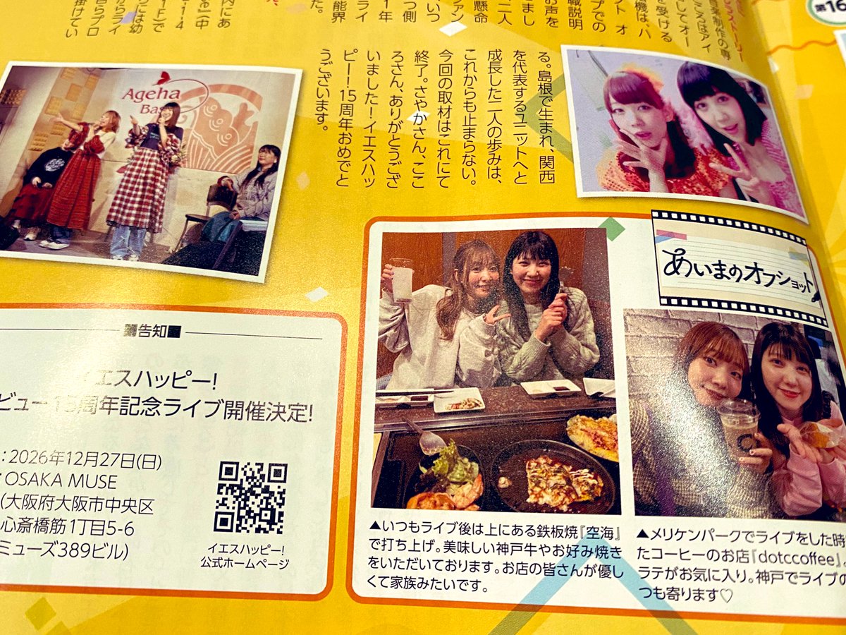 鉄板焼 空海 tweet media