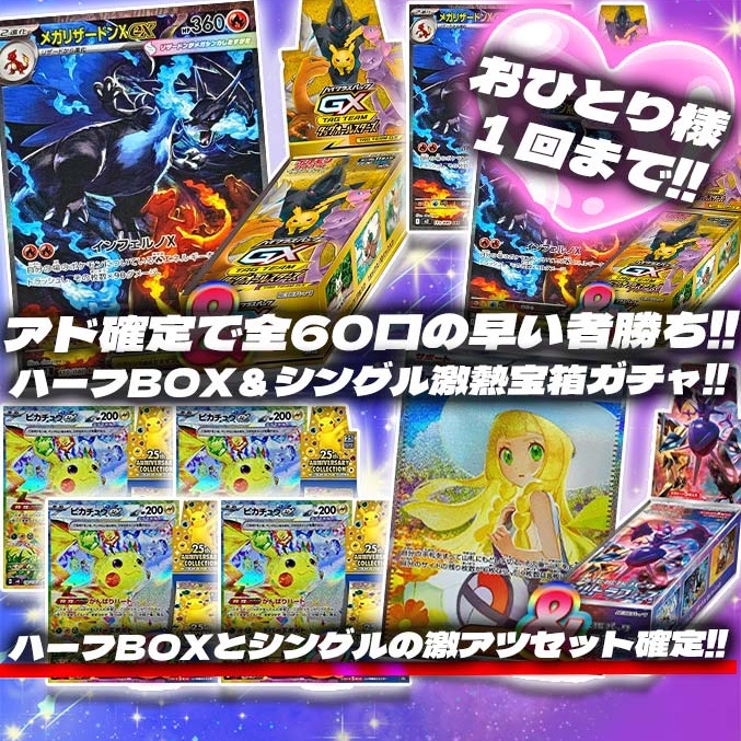 アローガチャ tweet media