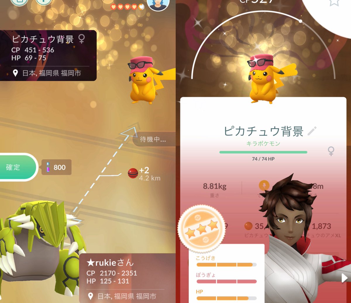 yoピカ(yopikachuuv) tweet media