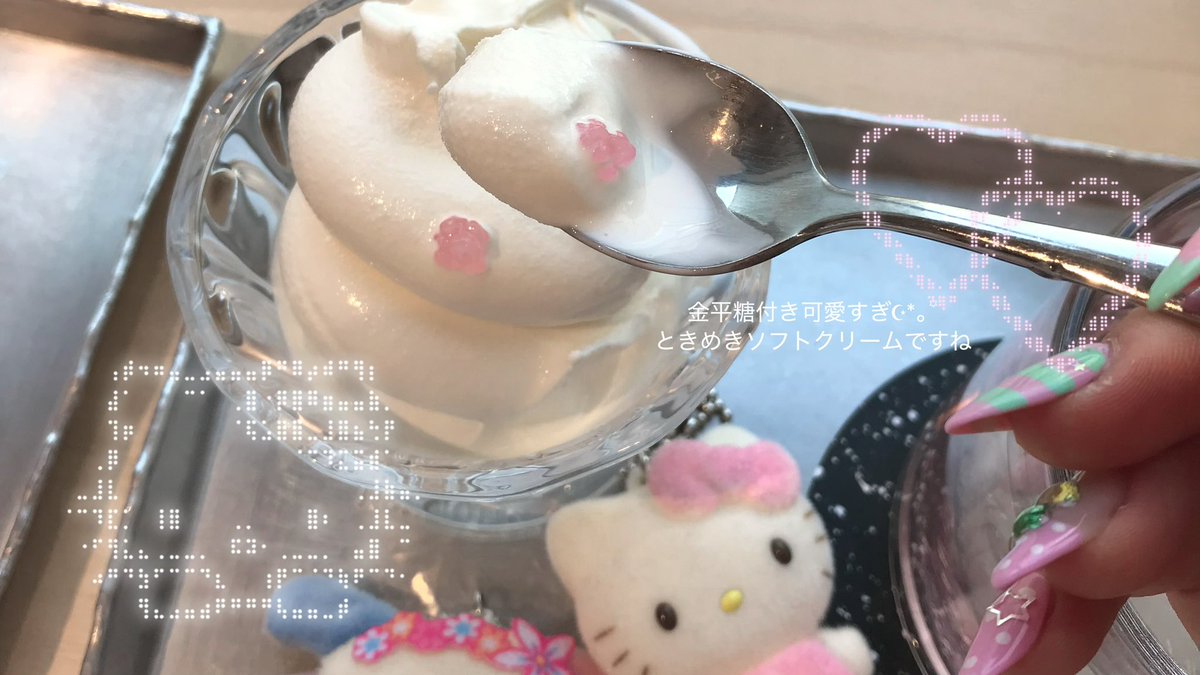 toko chan*.+ﾟ tweet media