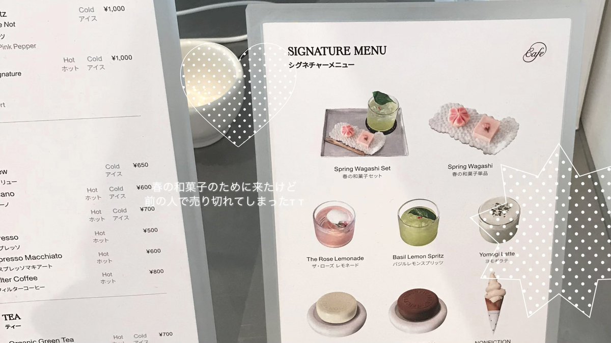 toko chan*.+ﾟ tweet media