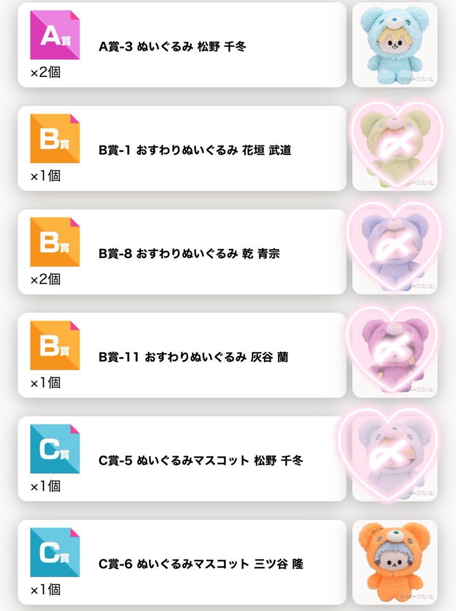 (仮)もも tweet media