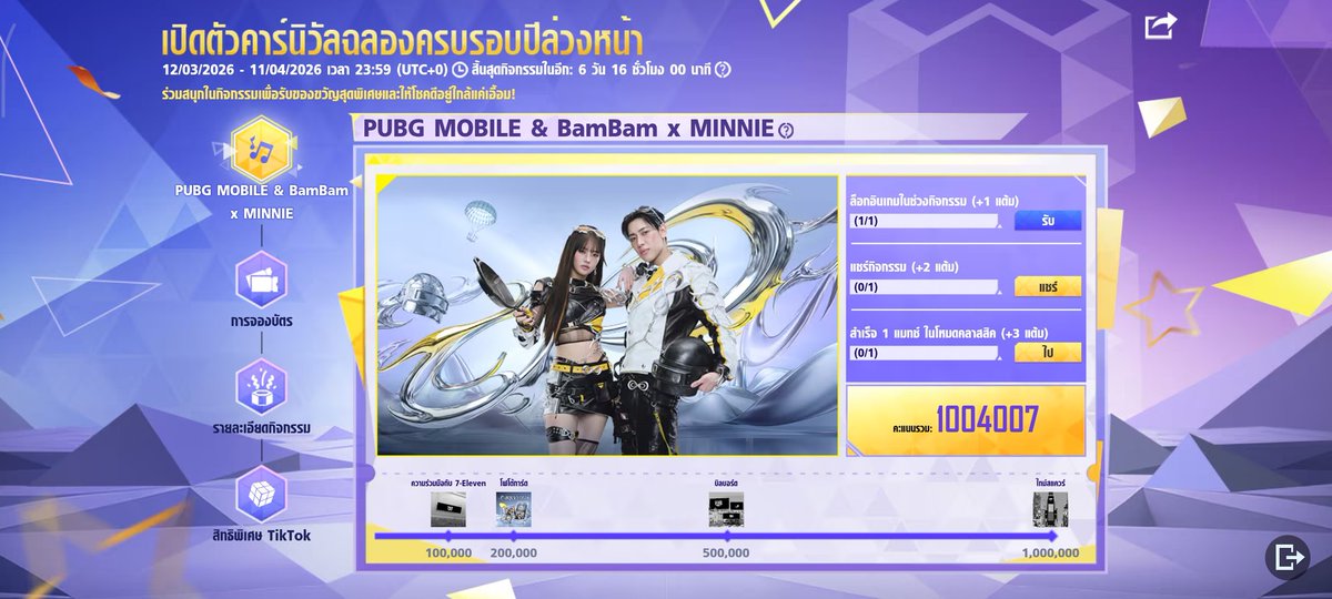 eelamohc🖤∋∈❤️𝐻𝑂𝑀𝐸𝑇𝑂𝑊𝑁🇹🇭 tweet media