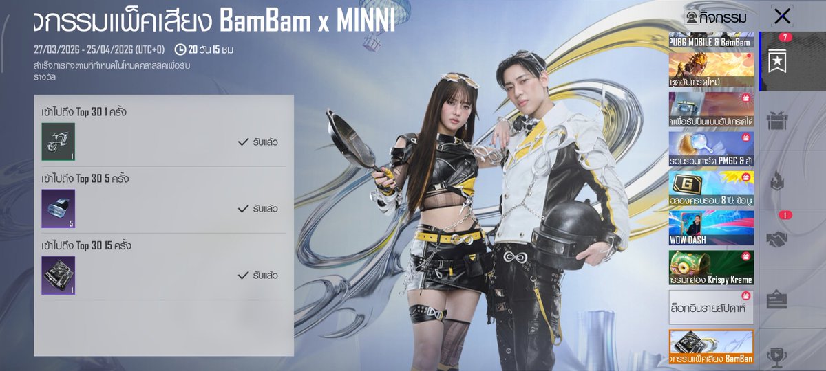 eelamohc🖤∋∈❤️𝐻𝑂𝑀𝐸𝑇𝑂𝑊𝑁🇹🇭 tweet media