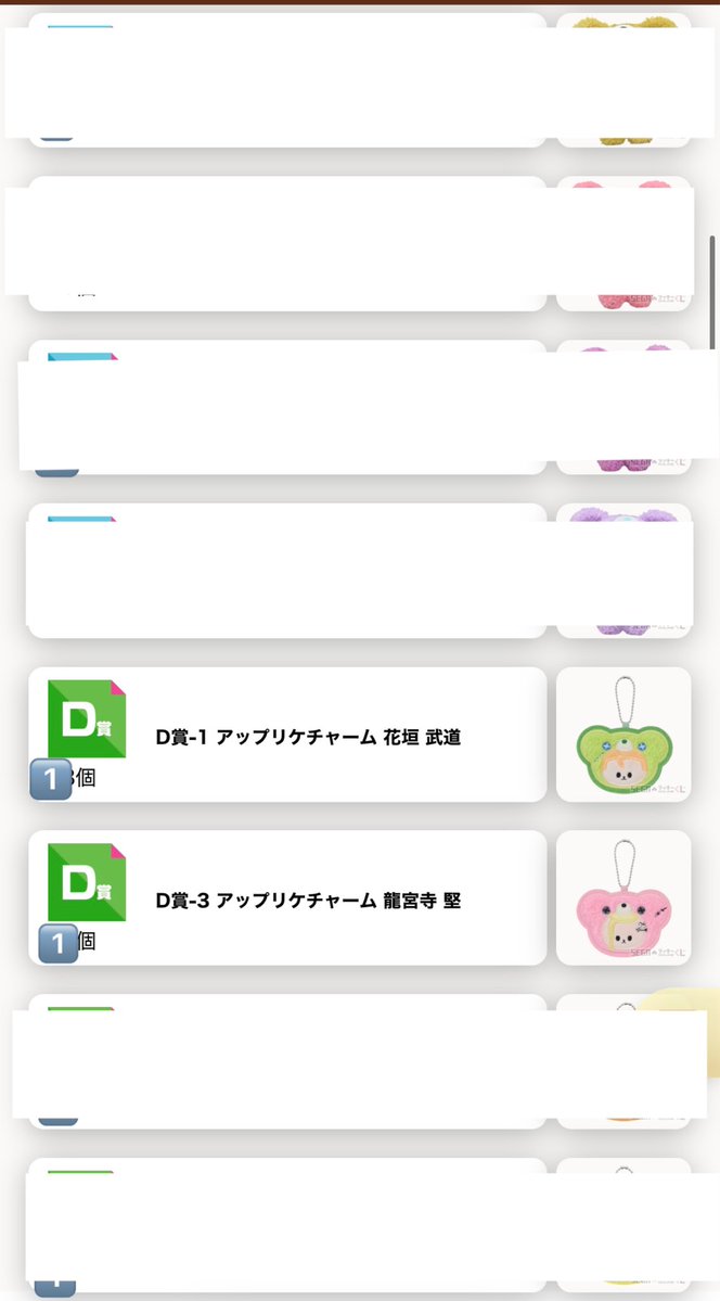 葉月よい tweet media