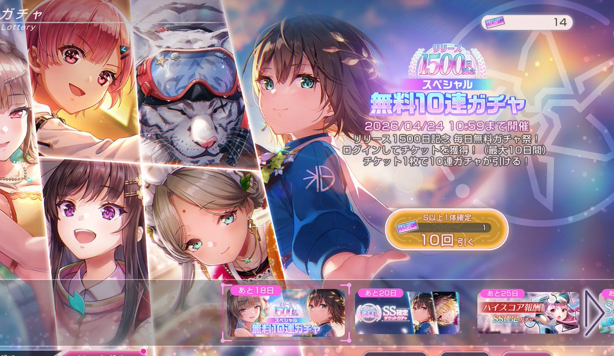 葬星むくろ☠️🌟 tweet media