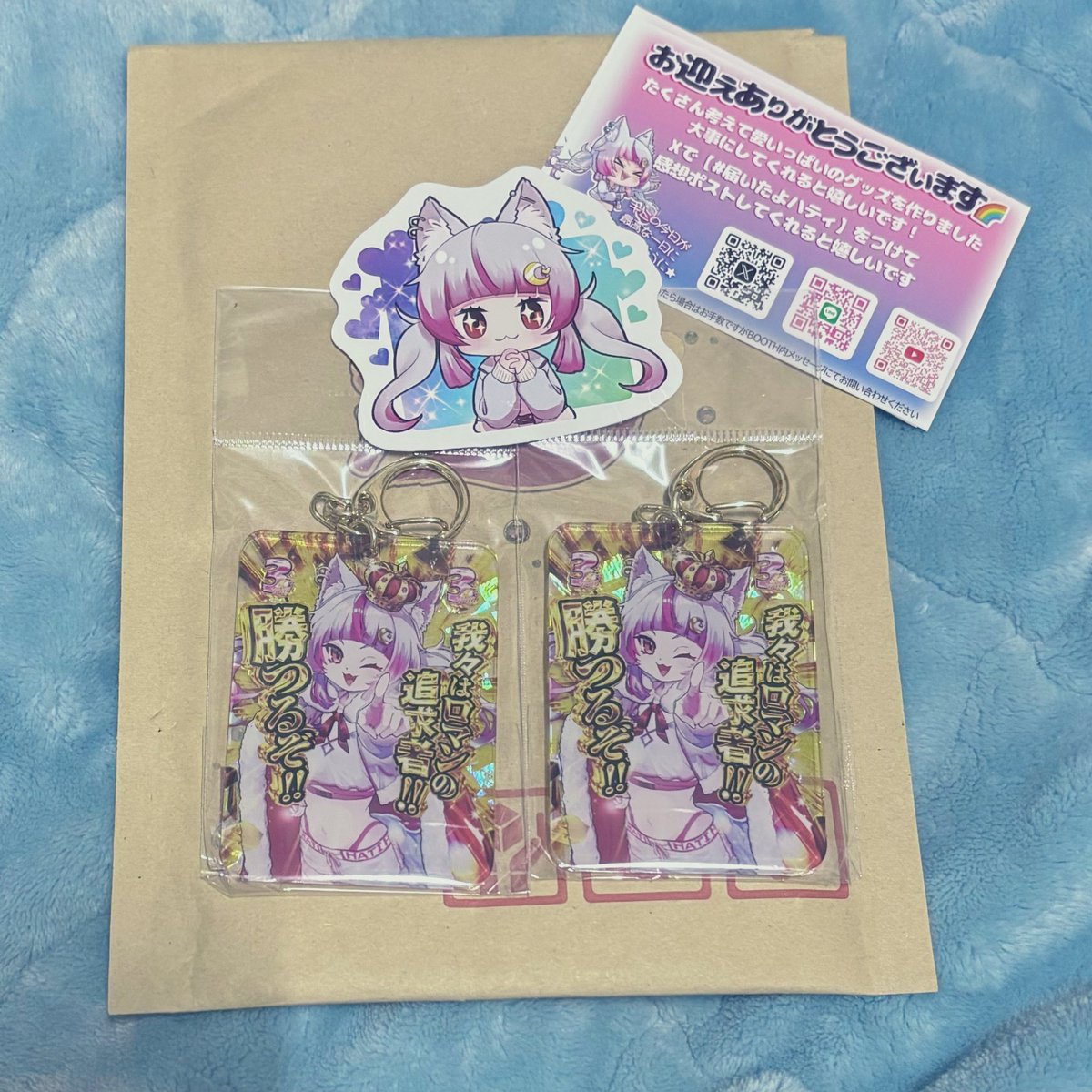 ame_chan32_'s tweet photo. グッズ届いた🫶可愛い!!
Tシャツの生地めっちゃ良い︎👍🏻 ̖́-
アクキー付けてステッカーを
スマホに挟んでホールに
行かなきゃ(っ ॑꒳ ॑c)笑

#届いたよハティ https://t.co/Hr5qcuHIhU