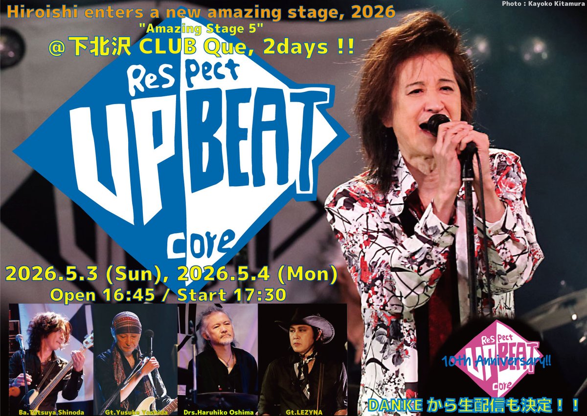 CLUBQue's tweet photo. ＼✨チケット先着受付中✨／
2DAYS 1日目！配信あり！

5/3 [HOL]
““Amazing Stage 5” Respect up beat DAY-1”

Respect up beat -oneman-

⏰OPEN 16:45／START 17:30
🎫￥6,000 [+1D]
📺配信￥4,000 

▼詳しくはこちら▼
https://t.co/q7NWyxHPva https://t.co/r5pVxH1nLX