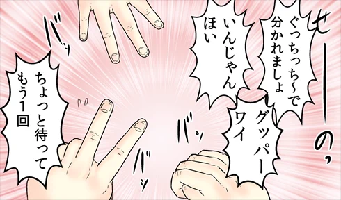 【アメリカニキや外国のフォロワーへ】
気になったんだけど、君たちの国はチーム分けの時に「じゃんけん」のシステムを使ったりする?使わないならどうやってチーム分けしてる?

日本はじゃんけんでチーム分けするんだけど、各地域ごとに掛け声が違って混乱したりもするんだよね。 