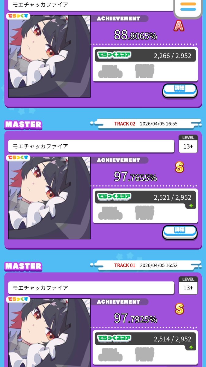 haiosu_desu's tweet photo. いきなり1gr踏んだから調子いいと思ったらボタンとボタンの間しか叩けないわトリルなんも追いつかんわで無事死亡 https://t.co/x0fjS4s9bQ