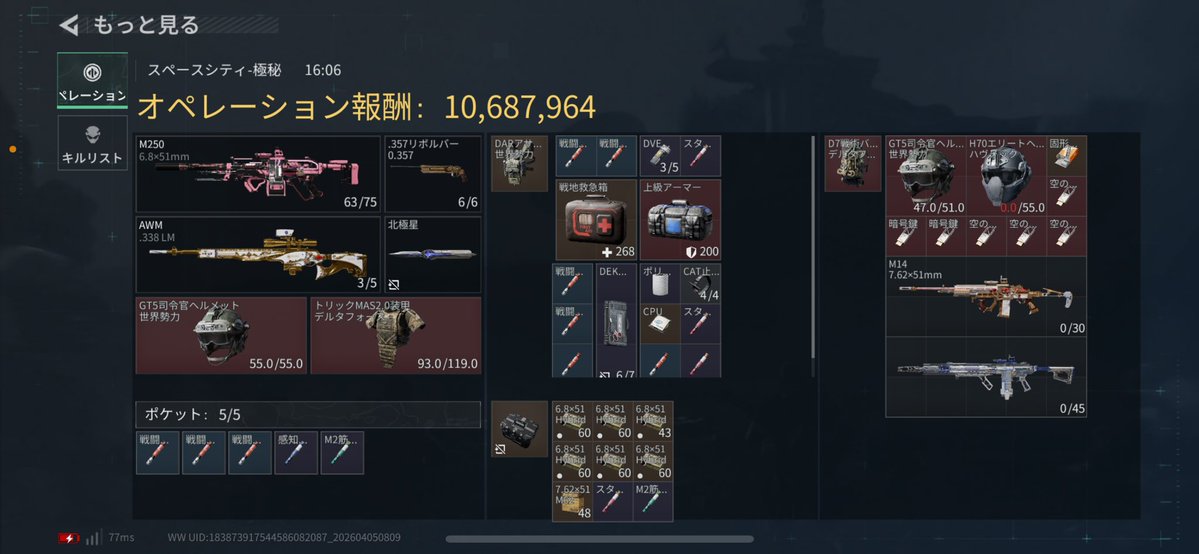 ぴっちゅ* tweet media