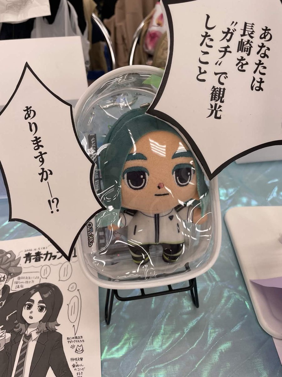 ALL院✌️ tweet media