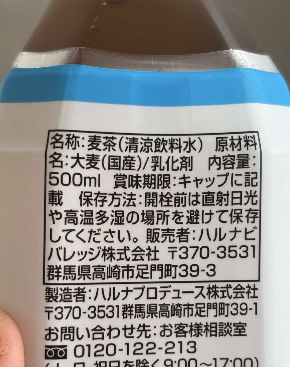 家石田タカフミ（時々ヒコカツ） tweet media