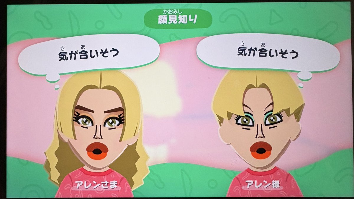 🌰🈵亜奈留子(ｧﾅ・ﾄﾒコ)🌹✨️ tweet media