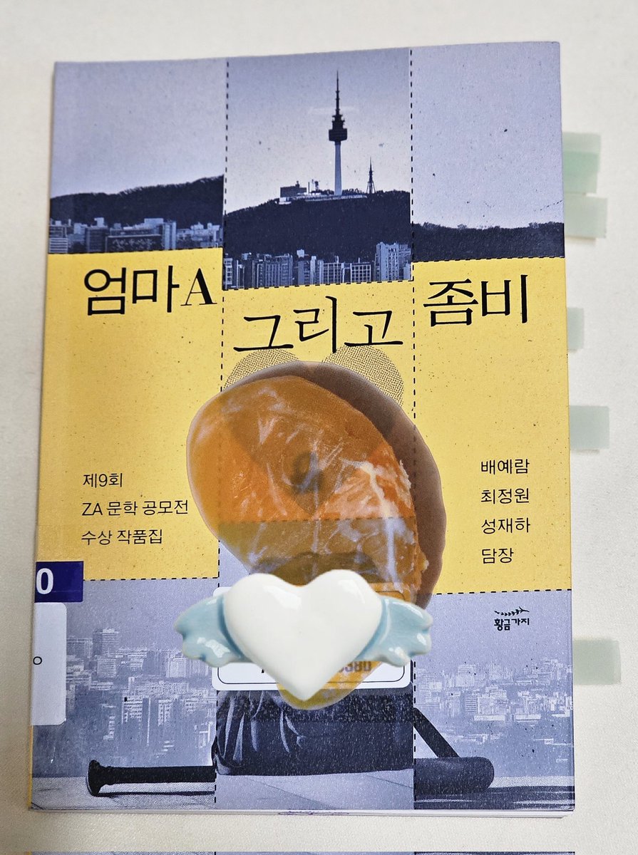 이말랑 tweet media