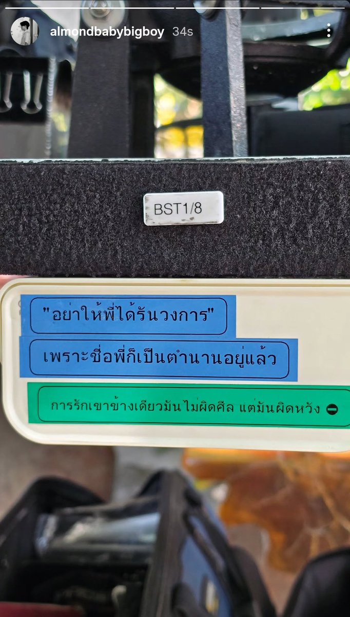 PoomWish tweet media