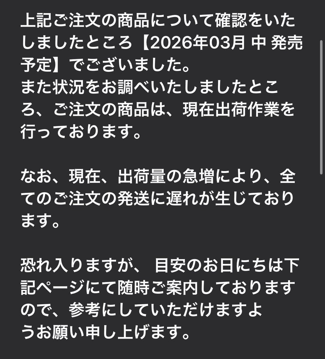☆ゆりぽん☆ tweet media