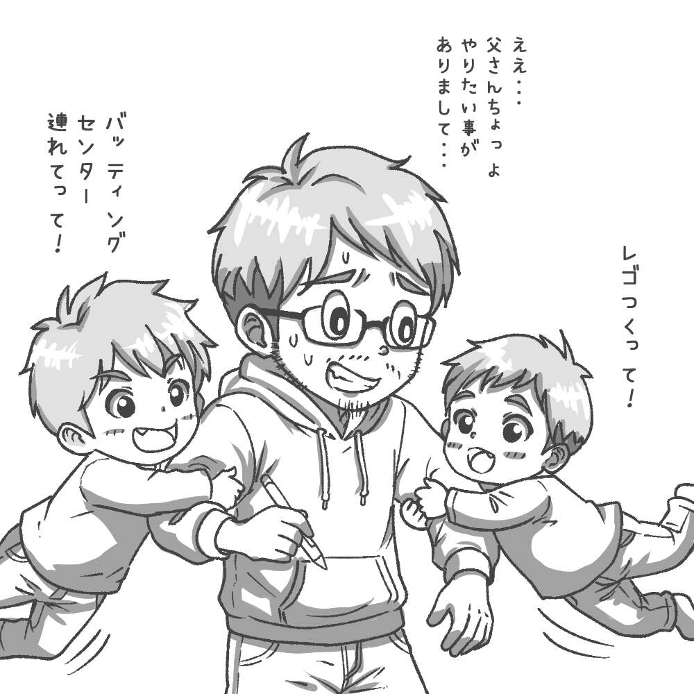 クリスチーネ・空気 tweet media