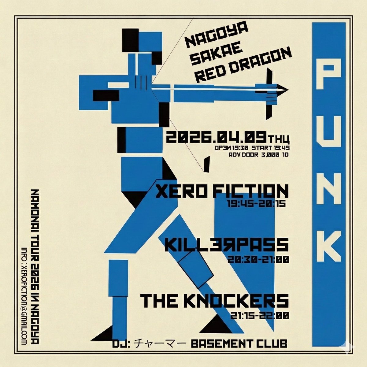4/9(木) 名古屋 栄 RED DRAGON
THE KNOCKERS "名もないツアー2026 名古屋編" 
door only ¥3000+1d
open19:30/start19:45

THE KNOCKERS
Killerpass
XERO FICTION
DJチャーマー(BASEMENT CLUB)