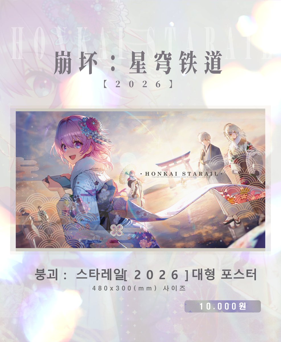 2o水/Tsuomi ✿붕스온 통판중✿ tweet media