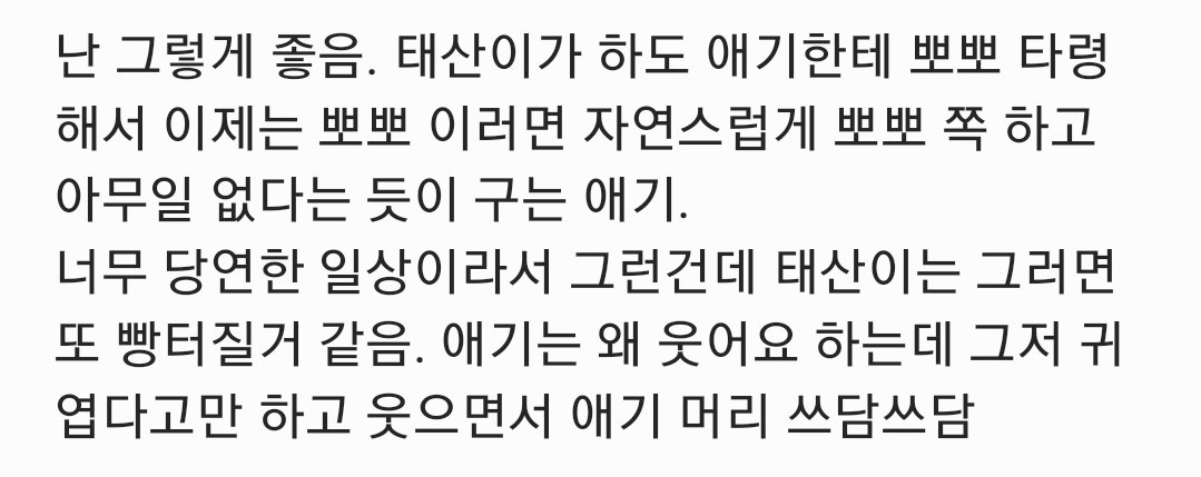 모르쇠 tweet media