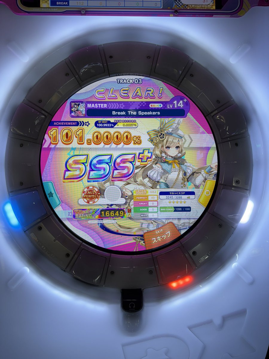 つきーほ tweet media