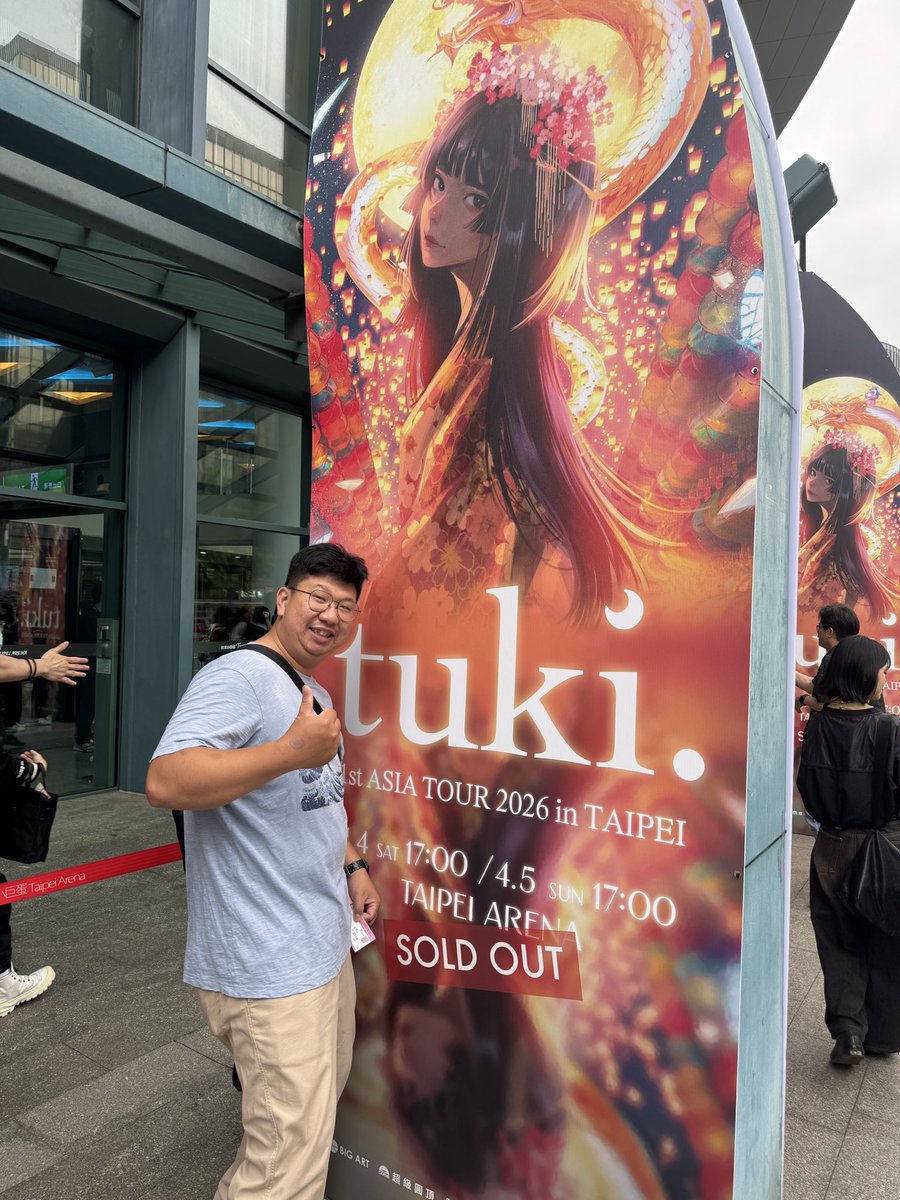 來看女高中生國外成果發表會！！
運氣很好，位置在正中間。

#tuki. 1st ASIA TOUR 2026 in TAIPEI