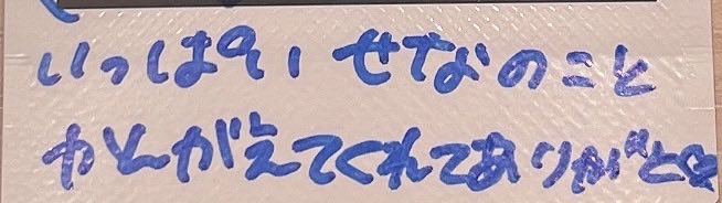 くぅーちゃん🧃 tweet media