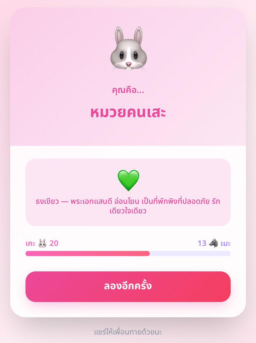 เมะธงเขียวคั้บ🫪