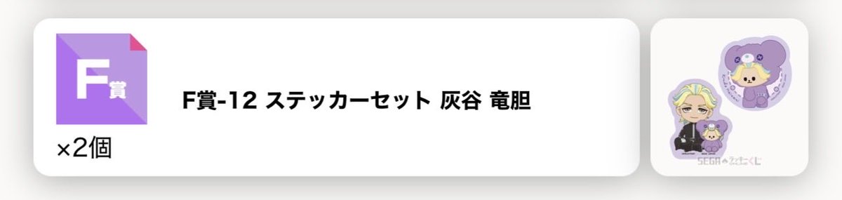 葉月よい tweet media