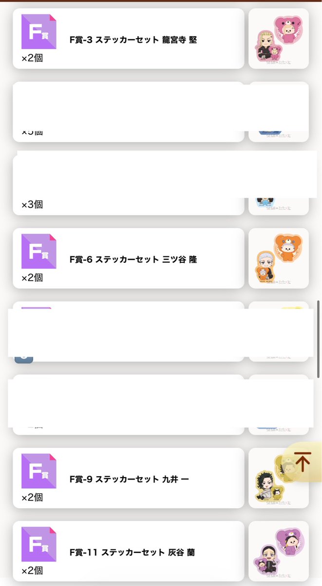 葉月よい tweet media