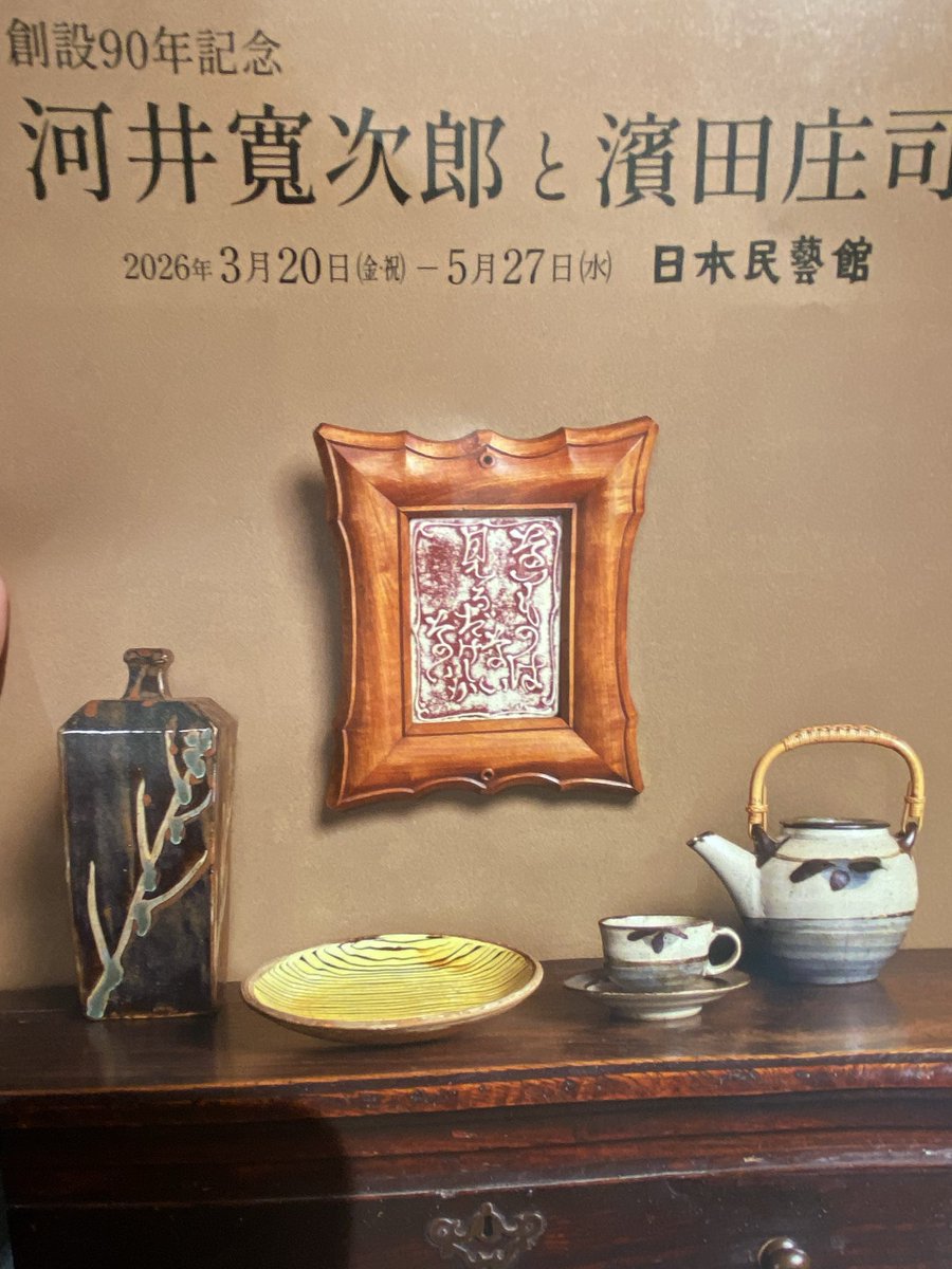 粉雪 しろっぷ tweet media