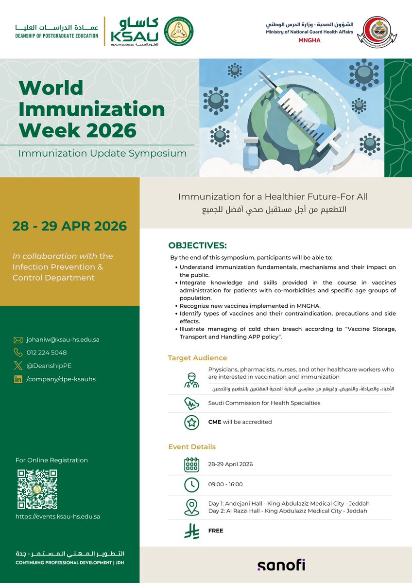 The CPD #Jeddah #KSAUHS , in collaboration with Infection Prevention &amp; Control Department at King Abdulaziz Medical City #MNGHA is delighted to invite you to attend The World Immunization Week 2026 (Immunization Update Symposium) on 28-29 April 2026.