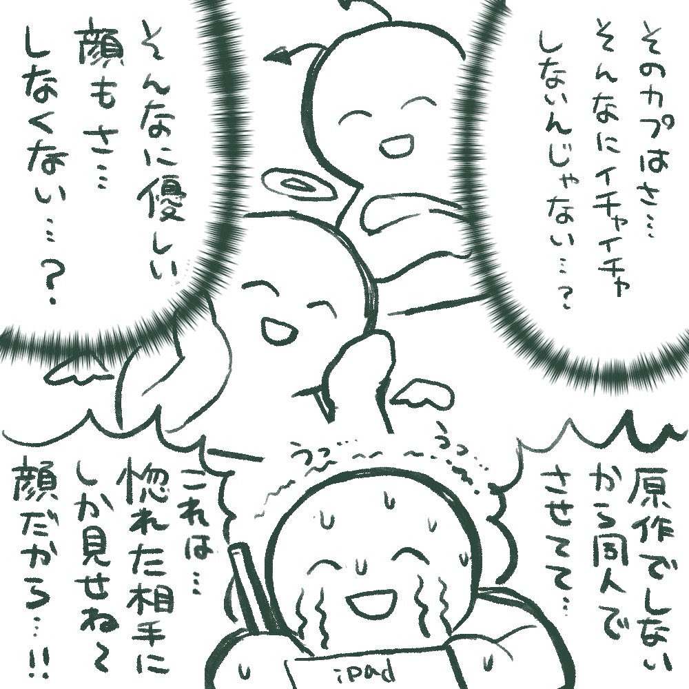 もずく🍮原稿中 tweet media