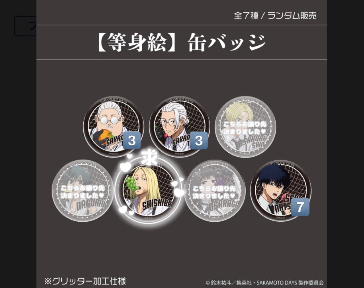 こんぶ@取引垢 tweet media