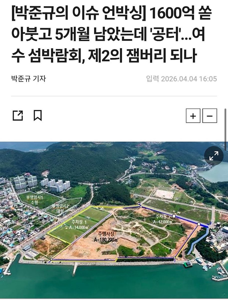 빚갚는미친개 tweet media