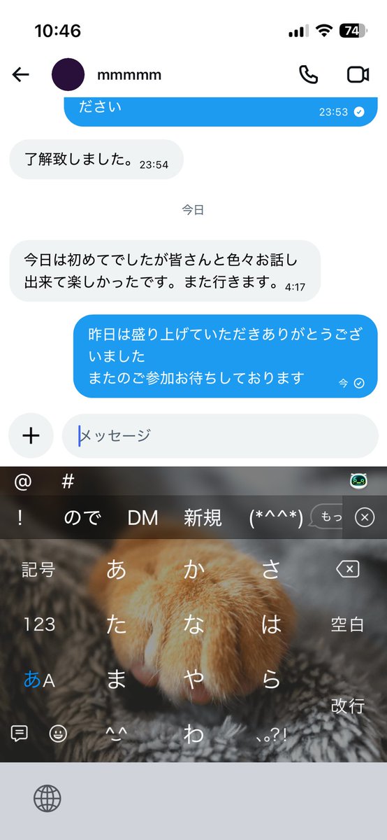 tokyonanne6's tweet photo. 昨日も盛り上げていただきありがとうございました

新規参加の紳士や淑女からまたのご参加表明意志をいただきました

初参加でも楽しかったみたいです

こんな雰囲気で毎回やっております

どうぞ今週もご贔屓にヤラシクお願いいたします https://t.co/wU0O8R2ZAN
