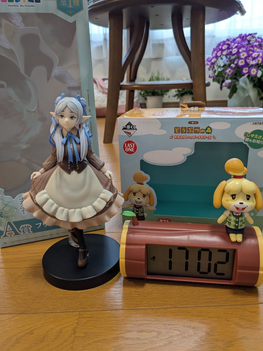 一番くじ、あつ森のラストワン賞と、葬送のフリーレンのA賞が同時にゲットできた🥰うれぴ