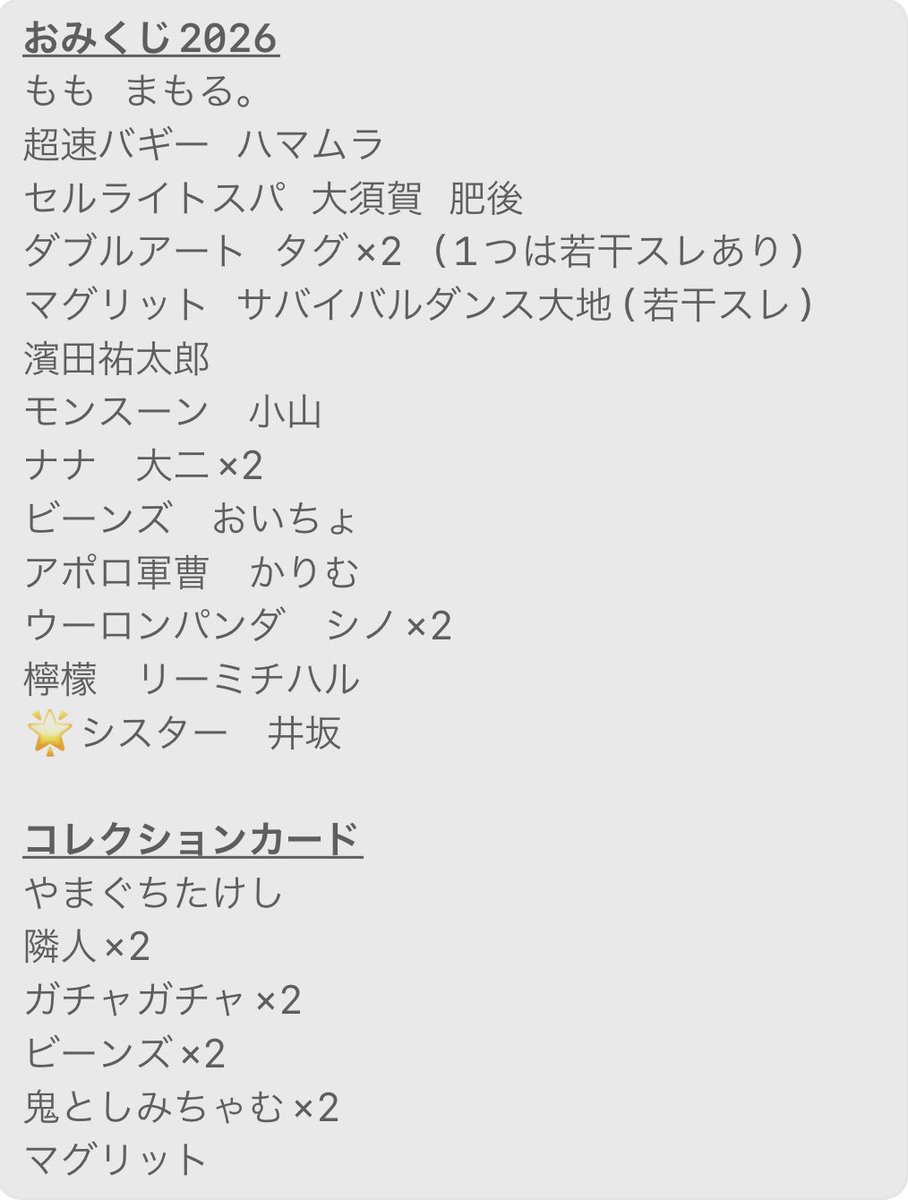 取引垢 tweet media