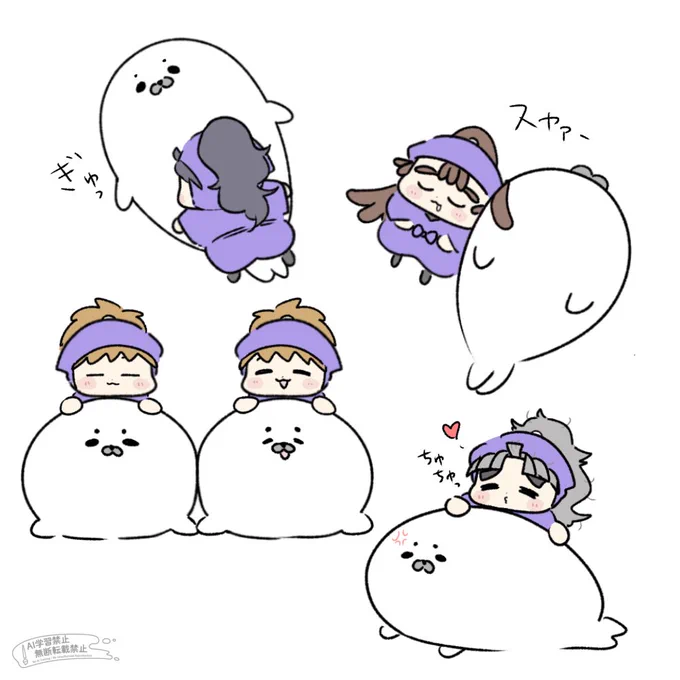 アザラシと 