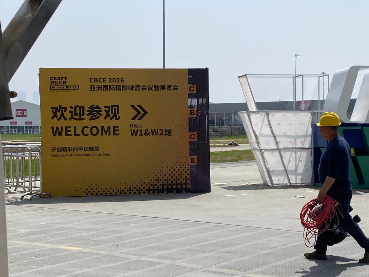 CBCE Shanghai stand builder,Craft Beer CHINA Booth designer contractor丨YOHOEXPO