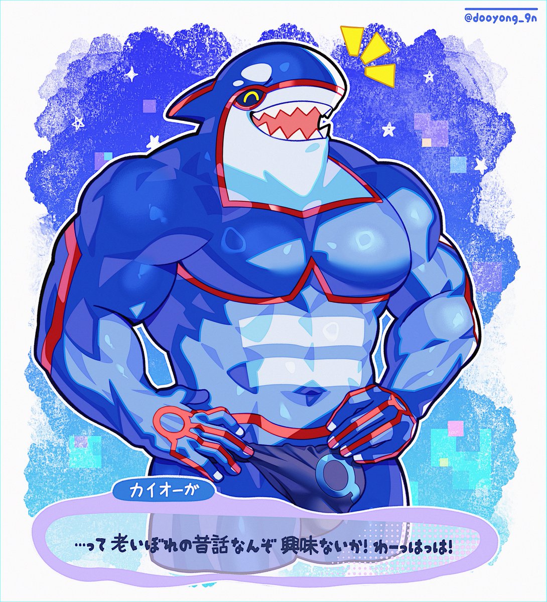 Dooyong🐳 tweet media